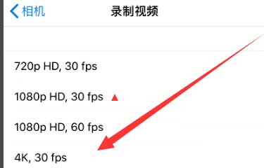 小店苹果手机维修分享iPhone12拍视频闪屏怎么办 