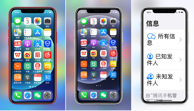 小店苹果手机维修分享iPhone12老人模式如何开启 