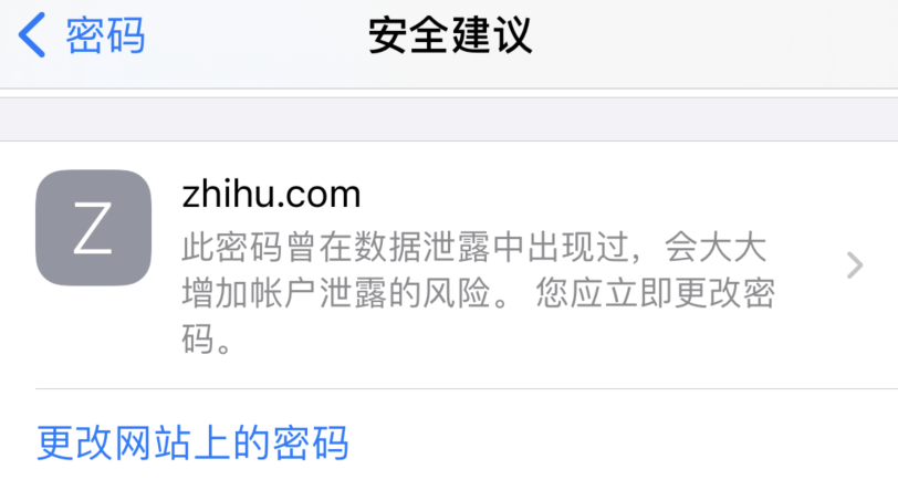 小店苹果手机维修分享iOS 14 小技巧 