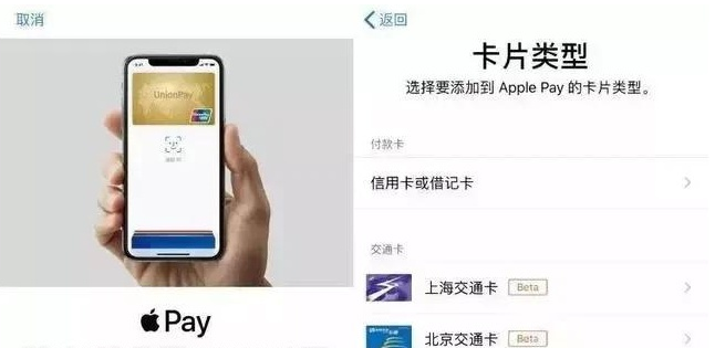 小店苹果手机维修分享iPhone12 手机NFC使用方法 