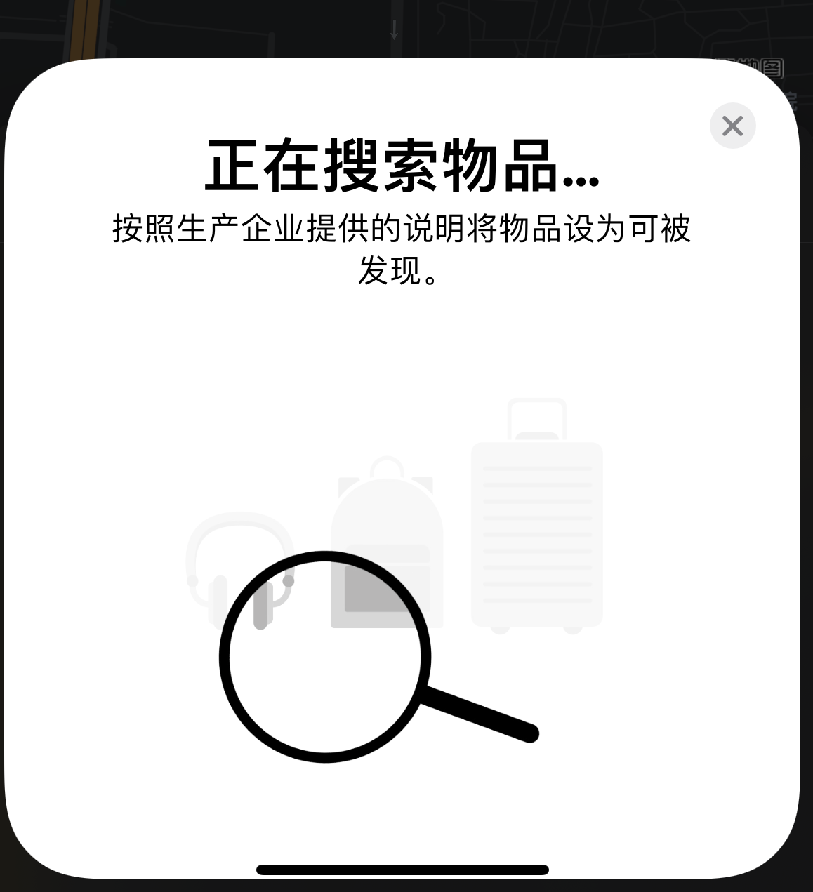 小店苹果手机维修分享iOS 14.3 隐藏项目 