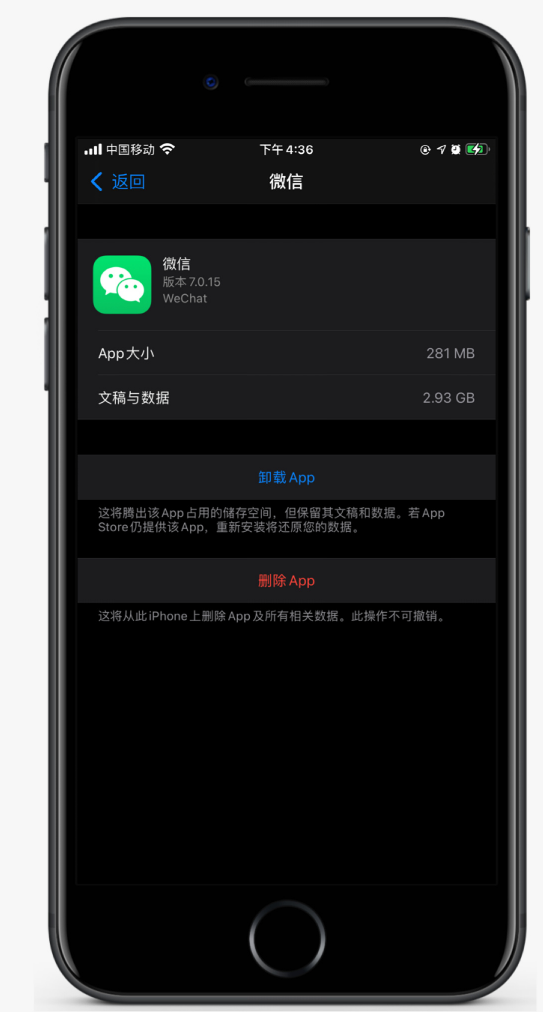 小店苹果手机维修分享如何清理 iPhone12中的「其他」 