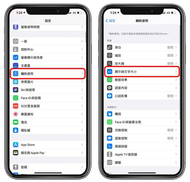 小店苹果手机维修分享 iPhone屏幕变黄解决办法 