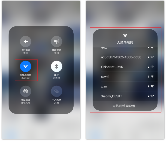 小店苹果手机维修分享苹果iPhone12如何自动切换WiFi 