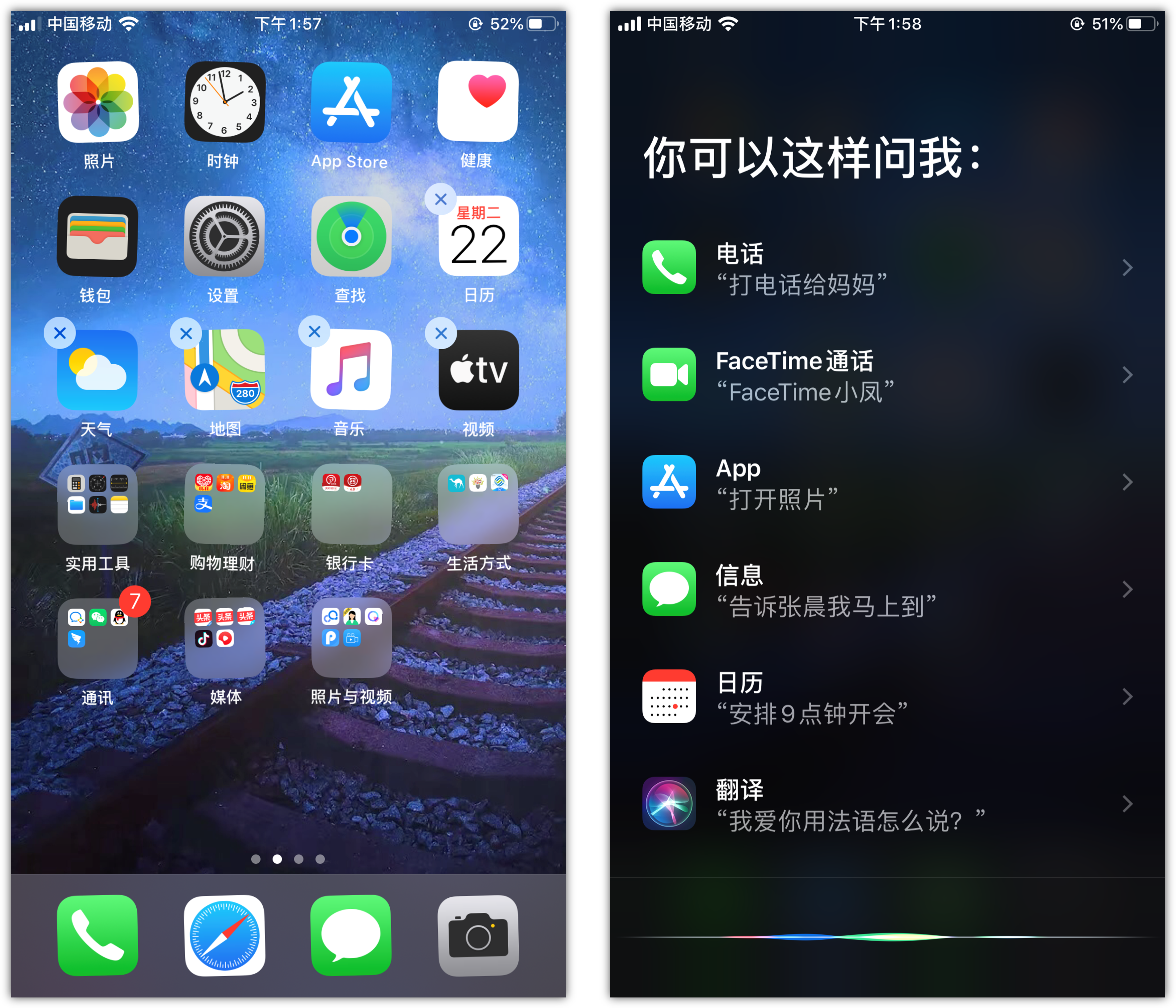 小店苹果手机维修分享苹果iPhone 如何隐藏APP 