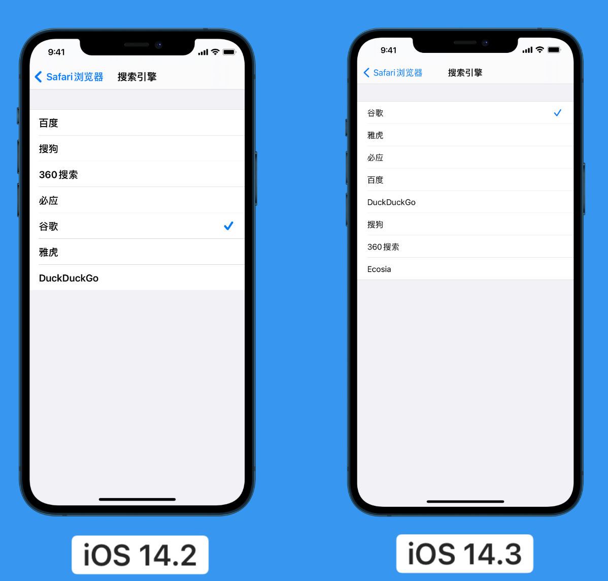 小店苹果手机维修分享iOS 14 小技巧 