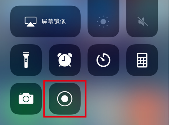 小店苹果手机维修分享iPhone12录屏方法教程 