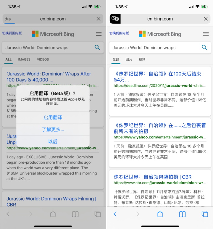 小店苹果手机维修分享iOS 14.2 教程 