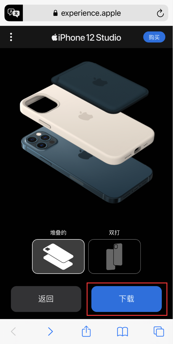 小店苹果手机维修分享选购 iPhone 12 必备 