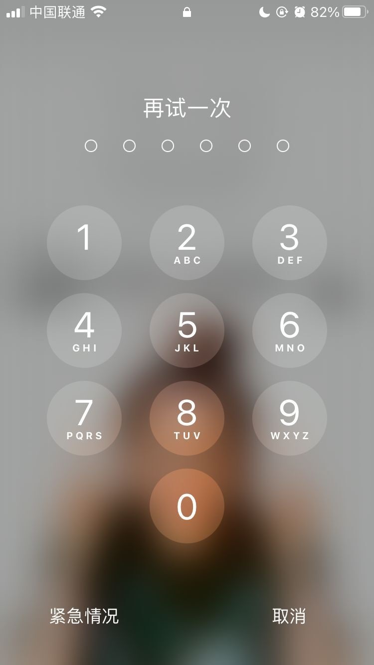 小店苹果手机维修分享iPhone手机丢失后时间怎么做最安全 