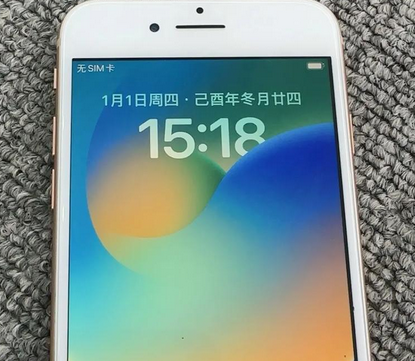 小店苹果8系统维修分享iPhone8手机系统升级后无法开机如何修复